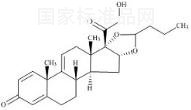 布地奈德EP雜質(zhì)H（非對映異構體混合物）