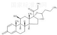 布地奈德（非對(duì)映異構(gòu)體混合物）