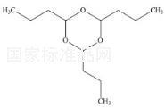 布地奈德雜質(zhì)14標準品