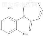 布比卡因EP雜質C標準品