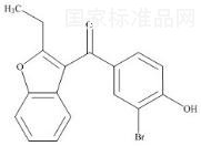 苯溴馬隆EP雜質(zhì)A標準品