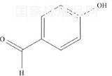 富馬酸比索洛爾EP雜質(zhì)S標(biāo)準(zhǔn)品