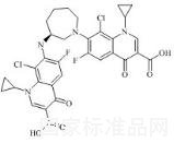 貝西沙星雜質(zhì)D標(biāo)準(zhǔn)品