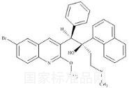 N-去甲基貝他喹啉標(biāo)準(zhǔn)品