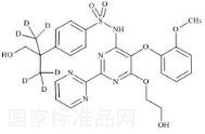 羥基波生坦-d6標準品