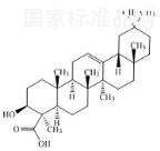 α-乳香酸標(biāo)準(zhǔn)品