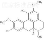 異波爾定堿標(biāo)準(zhǔn)品