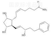 比馬前列素雜質(zhì)3標準品