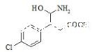 Gama-Hydroxy Baclofen標準品