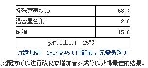 O157顯色培養(yǎng)基