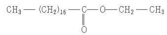硬脂酸乙酯對照品