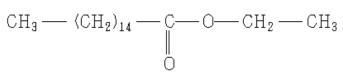 棕櫚酸乙酯對照品